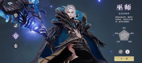 魔域手游玩什么职业[图1]