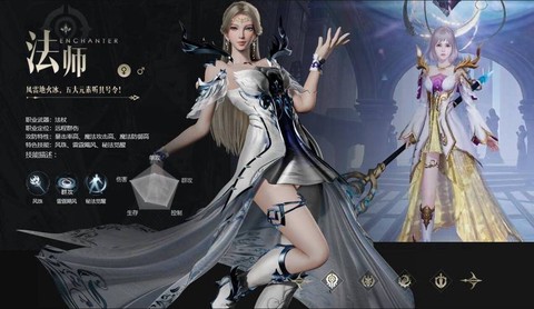 魔域手游玩什么职业[图2]