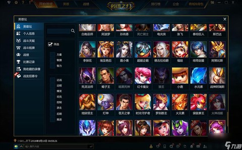 英魂之刃为什么队友[图1]