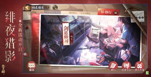 阴阳师贪嗔痴券怎么得[图2]