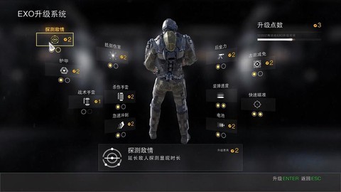 使命召唤11怎么联机[图2]