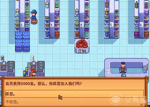 星露谷物语怎么巴士[图1]