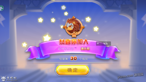 天天酷跑怎么卡贡献币[图2]