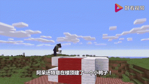 我的世界怎么喂动物[图1]