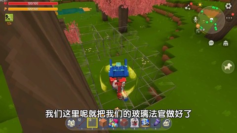 迷你世界怎么造玻璃[图2]