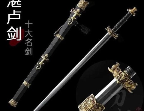 古剑奇谭中有什么剑[图1]