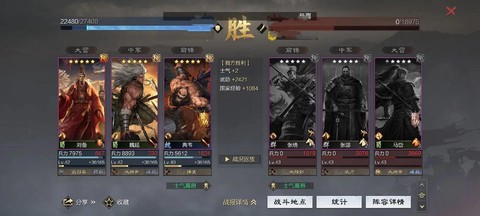 率土之滨典韦怎么加点[图1]