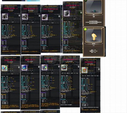 冒险岛2怎么卖装备[图1]