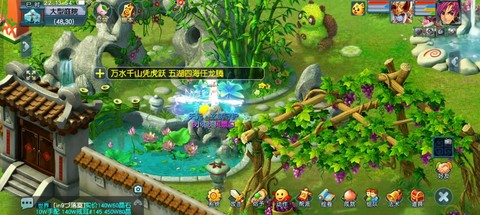 梦幻西游手游佣人房有什么用[图2]