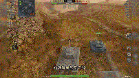 坦克世界怎么打不准[图2]