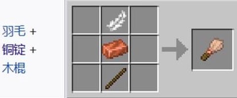 我的世界如何刷东西[图2]