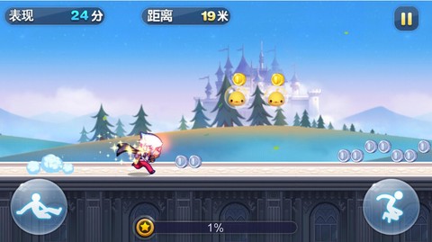 天天酷跑超跑是什么[图2]