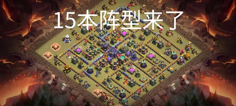 部落冲突部落叫什么好[图1]