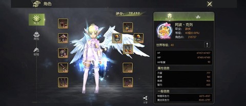 龙之谷有什么职业好玩[图1]