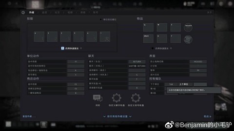 dota2怎么把物品栏[图1]