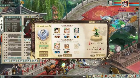 大话2奖章怎么换钱[图1]