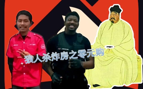 手机狼人杀怎么调麦[图2]