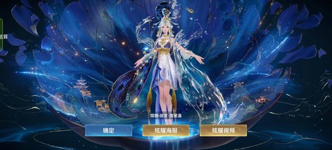 王者荣耀皮肤怎么得[图1]