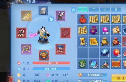 神武怎么发世界祝福[图1]