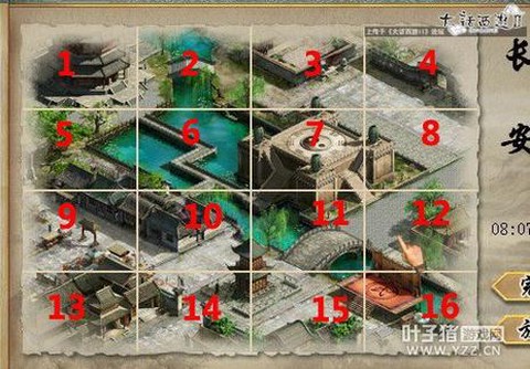 大话2300环给什么[图1]