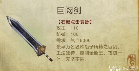 侠客风云传什么shoutao[图1]