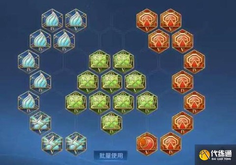 王者荣耀什么符文通用[图1]