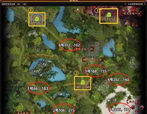 天龙八部3怎么打图[图2]