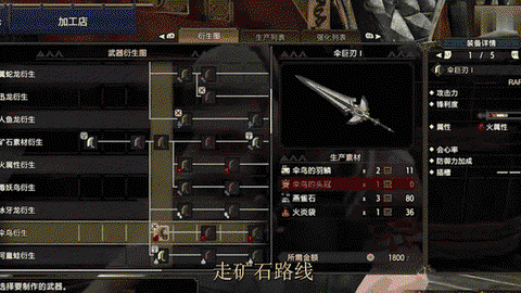 怪物猎人2g怎么捕获[图1]